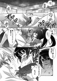 [Taishinkokuoh Anton] Oniichan Kakugo Nasai