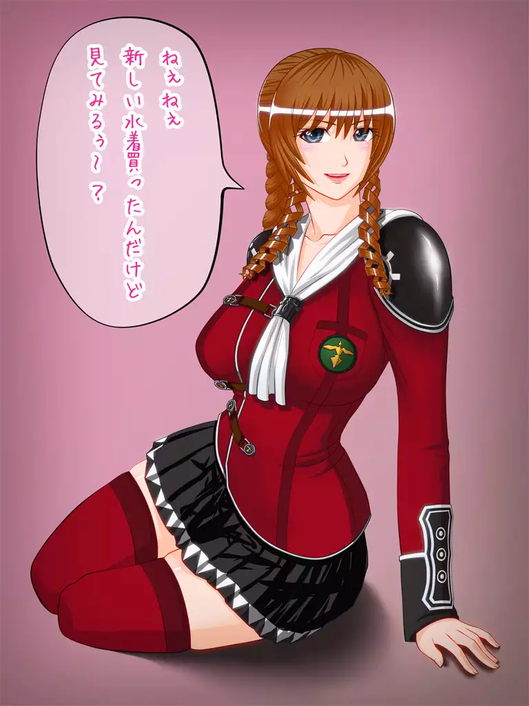 CLASS ERO 0 kuno houkago