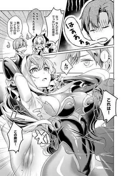 Yokubou Pandora Yokubou 1-27