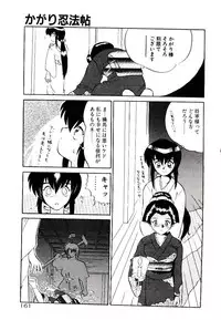 [Yamamoto Kenji] Fall in Love