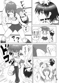 [Chiinosuke] T.FIGHT3