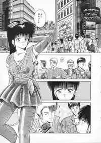 [Tennouji Kitsune] Rape + 2πr Vol 2