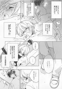 [Toujou Sakana] Neko demo Aishite