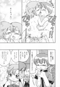 [Kunitsu Takeshi] Zashiki Musume