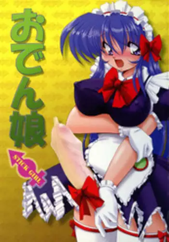 (C69) [KNOCKOUT (Various)] Oden Musume (Sukatto Golf Pangya)