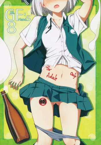 (Reitaisai 12) [Kyokutou Koumuten (Kikunosukemaru)] GIRLFriend’s 8 (Touhou Project)