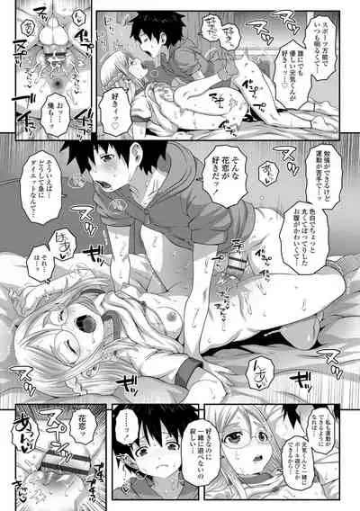 Soutaisei Virgin Theory