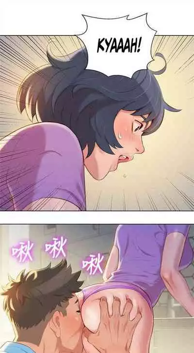 What do you Take me For? Ch.32/?