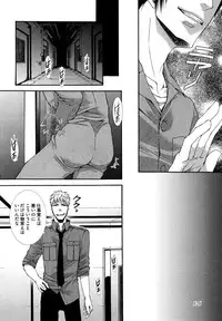 [Aikawa Itaru] Kabeana