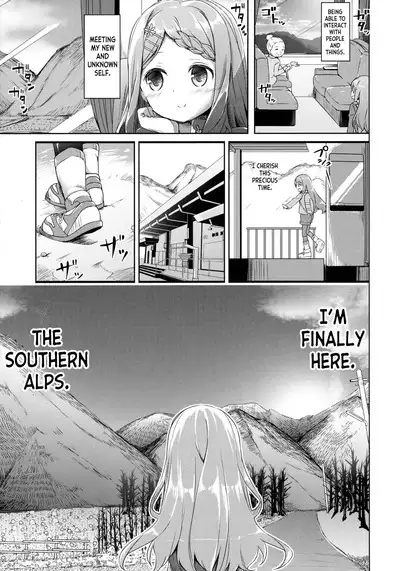 Yama no Jiken