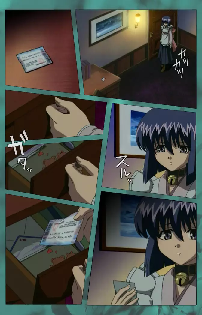 ~Momiji~ 'watashi ningyo jaarimasen' kanzenhan