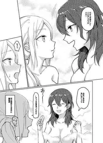 I'll be your companion