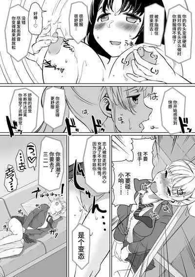 W Saimin High Jumper