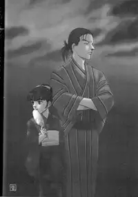 (C70) [Kita-Kasukabe Rohjinkai (Moto-ho)] Ja! Äundessen. XXX (Hellsing)