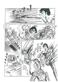 [Bangaichi mitsugu] wakuwaku daimanzoku