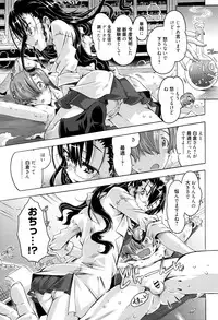 [Takasaki Takemaru] MM Materials