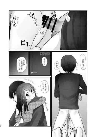 Kyuu Nitamonodoshi Kanzenban Soushuuhen