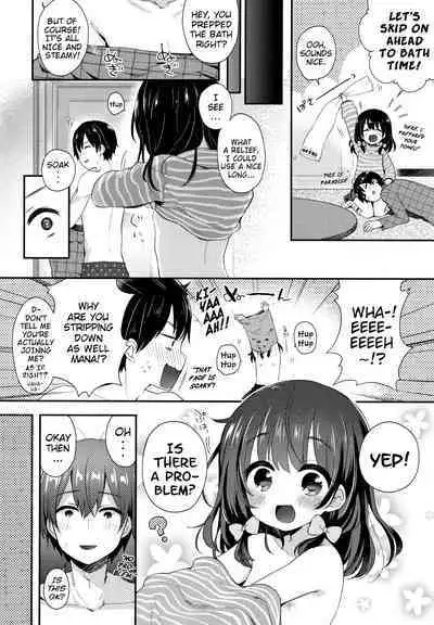 Toro Toro Muchuu | Melty Melty Ecstasy