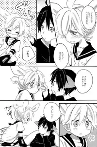 [Hey you! (Non)] Ookami-san to Usagi-chan (Vocaloid)