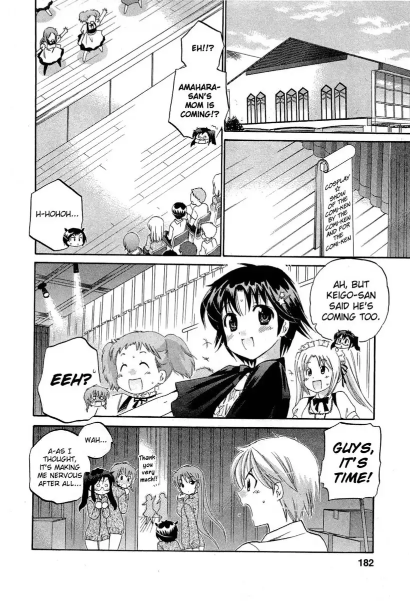 Chu-Bra!! Volume 5 Chapter 34