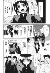 [Tetsutaro Chiba] Hug Shite Ageru!
