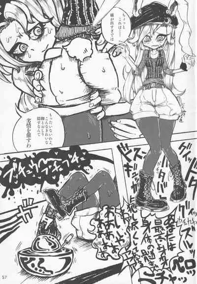 Boots de Murete Nani ga Warui!