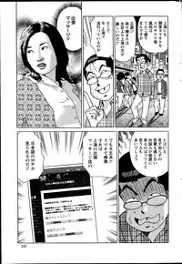 Action Pizazz Special 2014-11