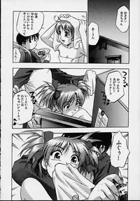 [Kirara Moe] Biyou Nyuueki | Be Your New'ake