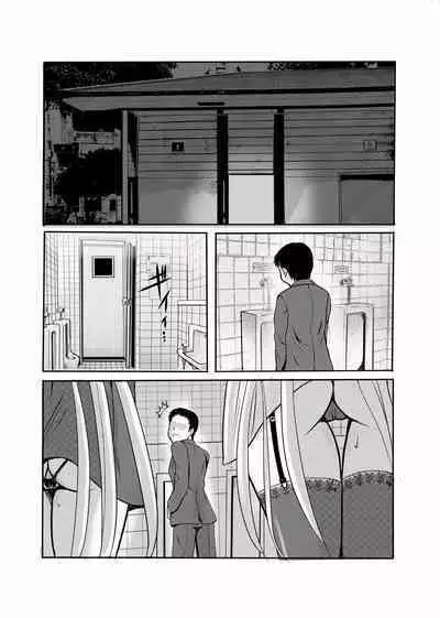 INVITETION TO ELDORAD