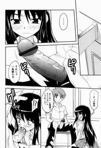 [Nippori] Daisy Blue