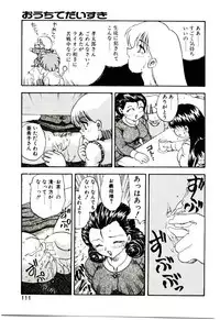 [Hiryuu Ran] Read Me