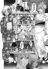 [Ryoh-zoh] Rarefure Ch. 1-8 [Chinese] [粵語]