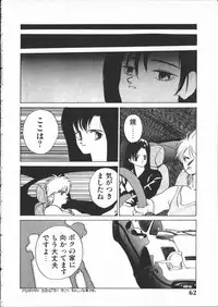 [Yoshida Kei] SILENT NOISE