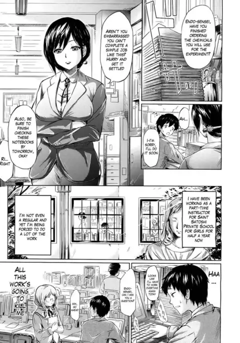 IF - The School Story