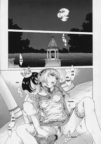 [Harazaki Takuma] Shell [English]