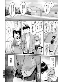 COMIC Kairakuten 2019-03 [Digital]