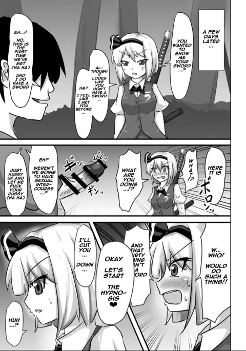 Saimin Gensou Shoujo Youmu Hen