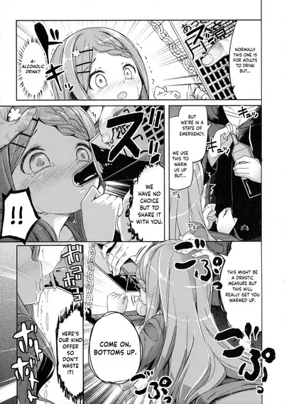Yama no Jiken