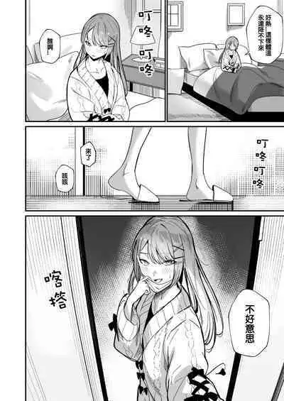 DREAMLIKE COMET&DEVIL