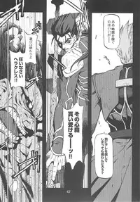 (C72) [niesox (Tamori Tadaji)] CANDY WRAP append (Various)