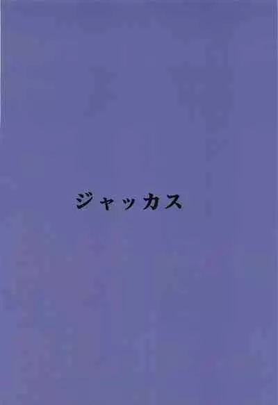 Mika to Kanade de Sukkiri Shitai