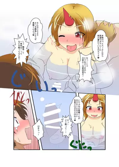 Touhou TS Monogatari