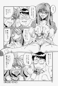 [MAC-V] Tamani wa Ii Koto