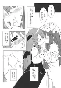 (C75) [Himawari Mandiu (Kurasawa Makoto)] CORE! (Touhou Project)