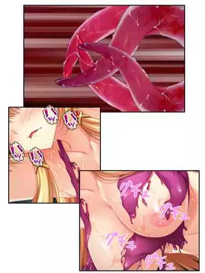 異世界で女神を寝取って淫紋●教 5巻