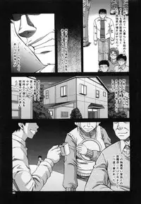 [Narushima Godou] Ochiru Onna