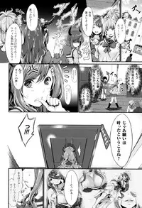 [Kimura Neito] Non-Human Life