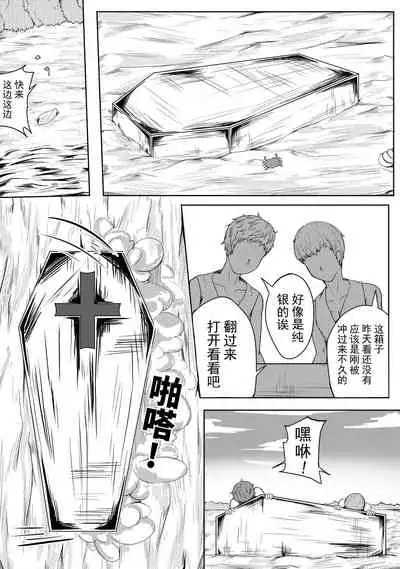 The Whisper Of Guidance 11