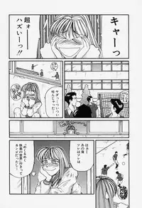 [MAC-V] Tamani wa Ii Koto