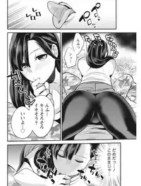 Monthly Vitaman 2017-08 [Digital]